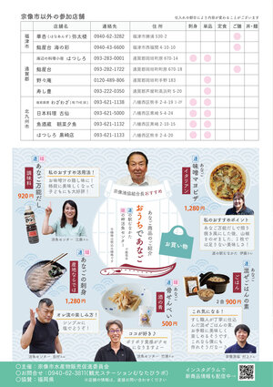 ポスター裏面.jpg