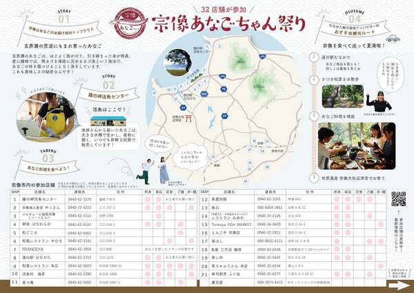 加盟店.jpg