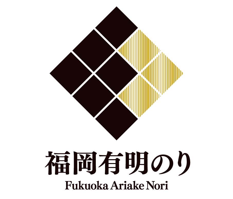 福岡有明のりの参考画像1