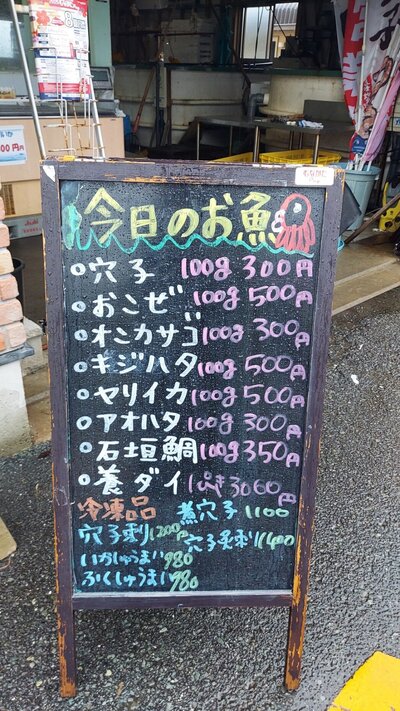 20250624_150709メニュー.jpg