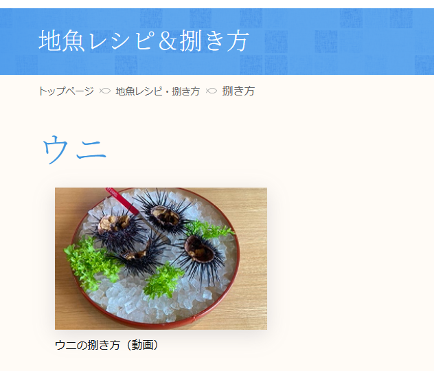 R70606_unisabaki.png