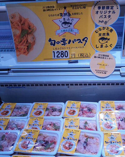 20250528_132023_トリミング.jpg