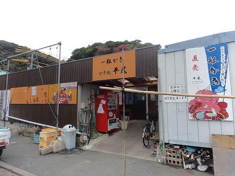 079_main.jpg かきの平尾の画像