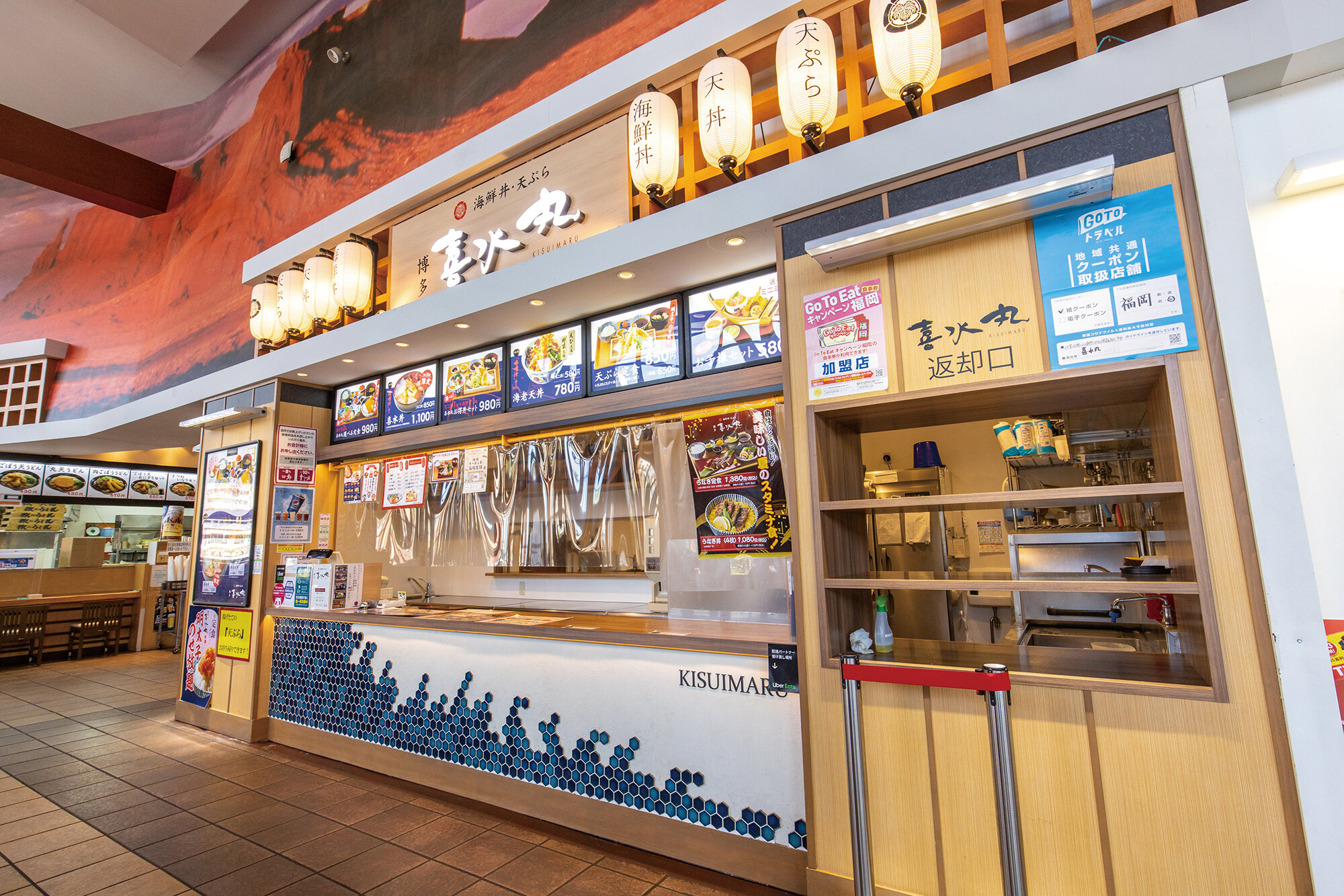 海鮮丼・天ぷら 博多 喜水丸イオンマリナタウン店の画像