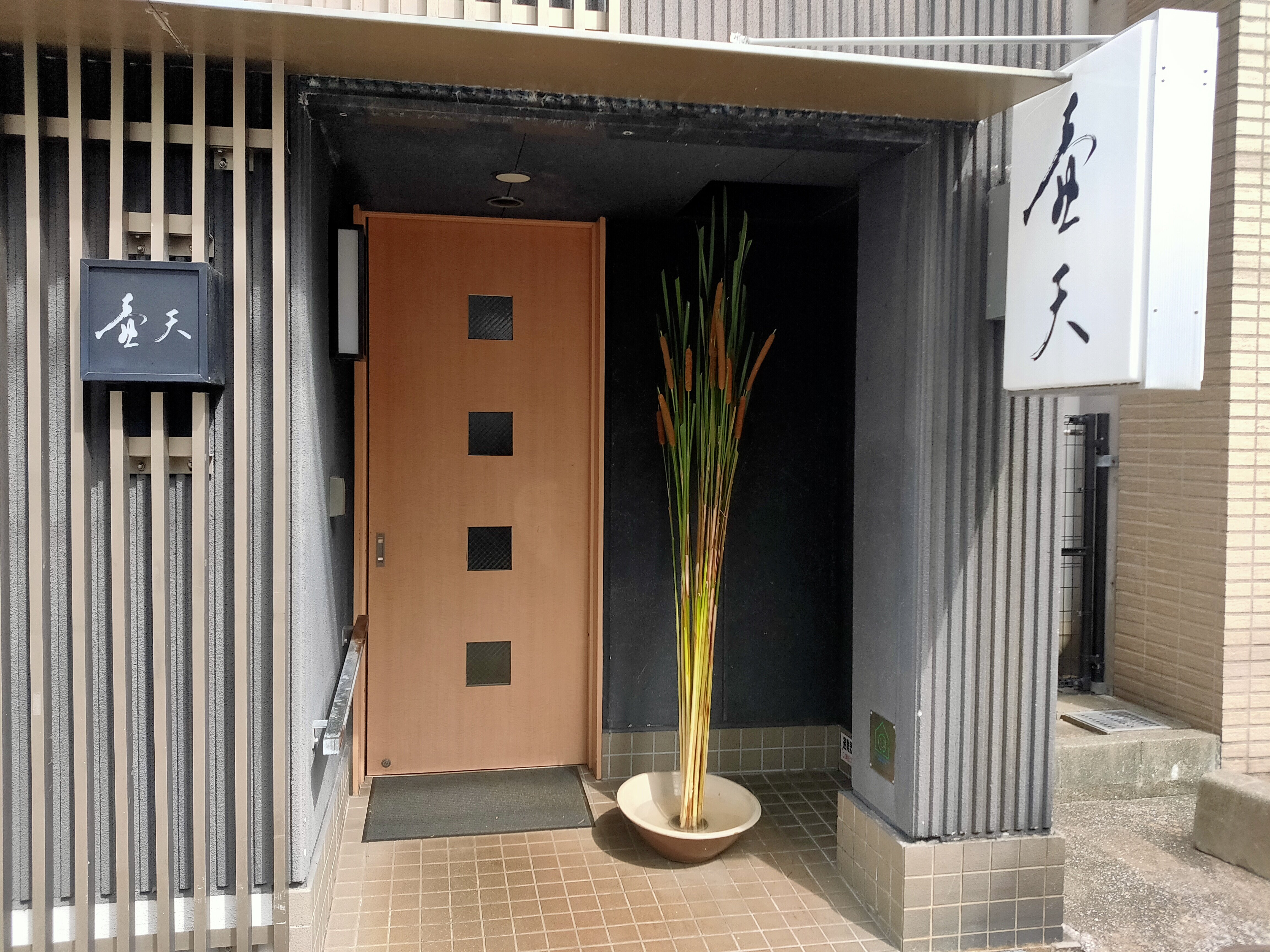 の画像