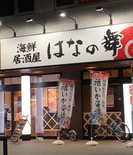 の画像