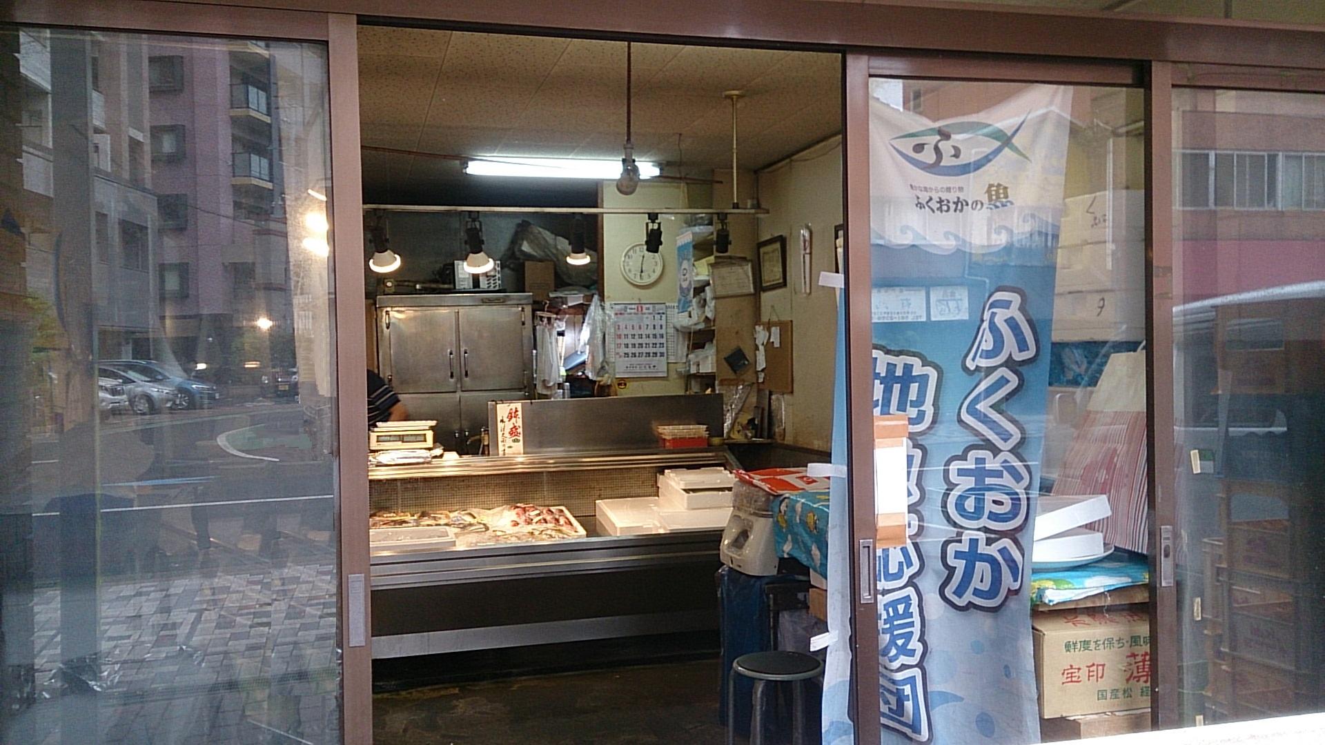 浜市鮮魚店の画像
