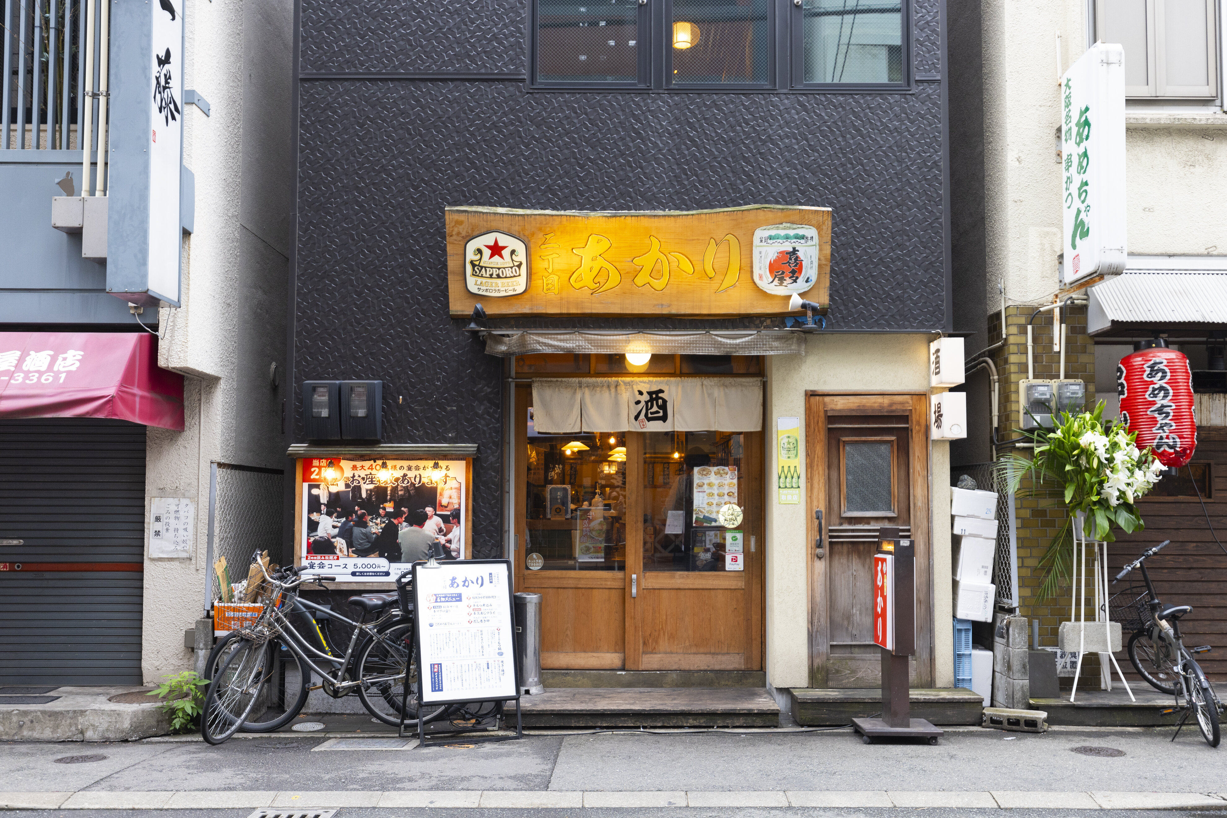 二丁目のあかりの画像