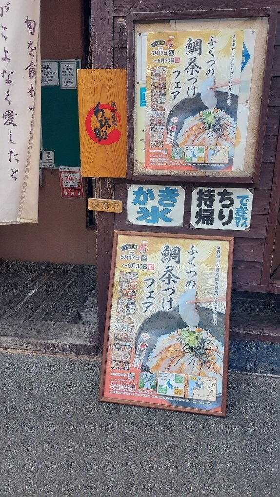 https://jizakanavi-fukuoka.jp/sanchi/images/01cd358d9eccb04fd52546f09c1150dfec380f63.jpg