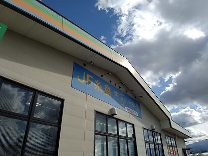 「志摩の海鮮丼屋」が入る「JF糸島志摩の四季」