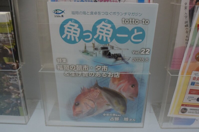 totto-to.jpg